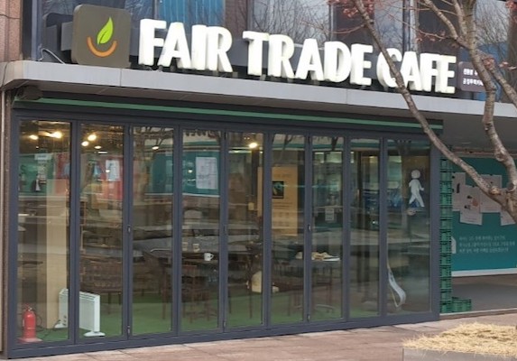 Fair trade café adresse |Collectif Eco-solidaire Corée Taïwan