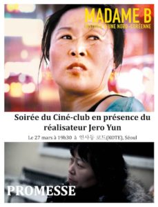 Ciné-club Madame B | Collectif Eco-Solidaire Corée Taïwan