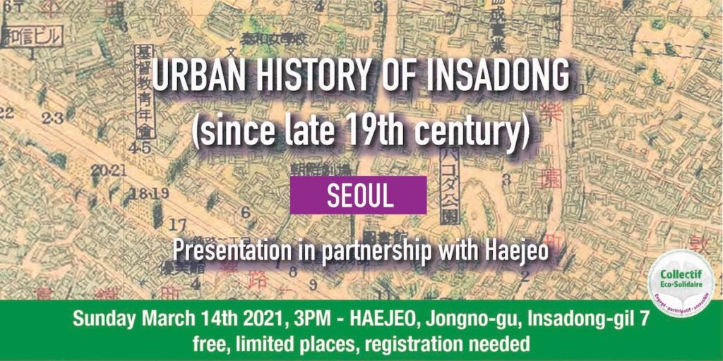 Histoire urbaine d'Insadong | Présentation | Collectif Eco-Solidaire