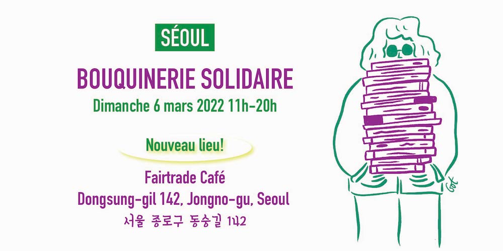 Bouquinerie solidaire de Séoul