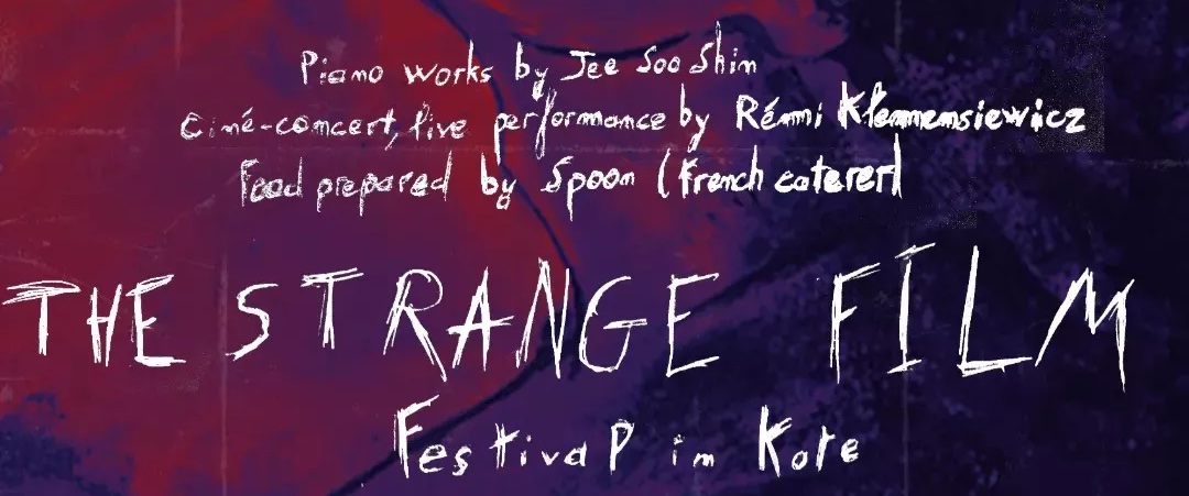 The Strange Film Festival in KOTE