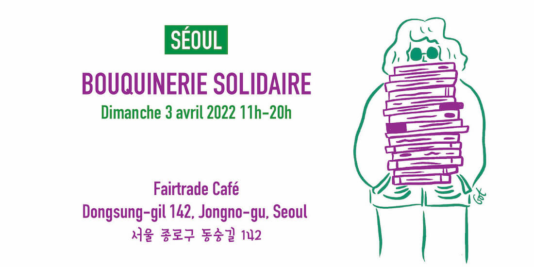 Bouquinerie solidaire de Séoul