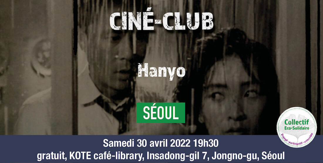 Hanyo | Ciné-club avril | Collectif Éco-Solidaire Corée Taïwan
