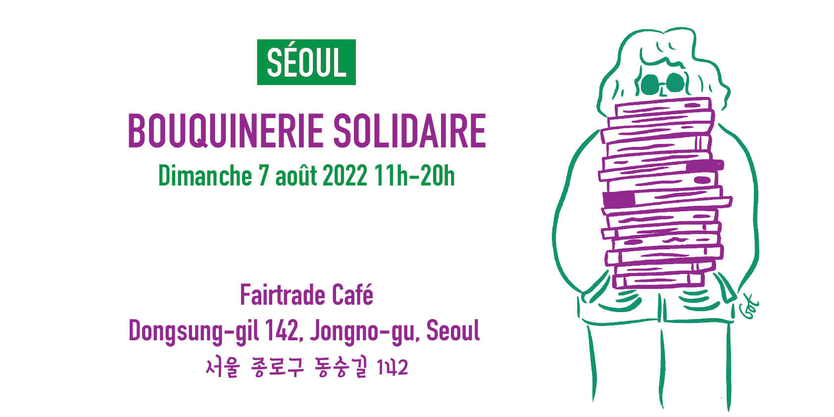 Séoul Bouquinerie solidaire Août 2022