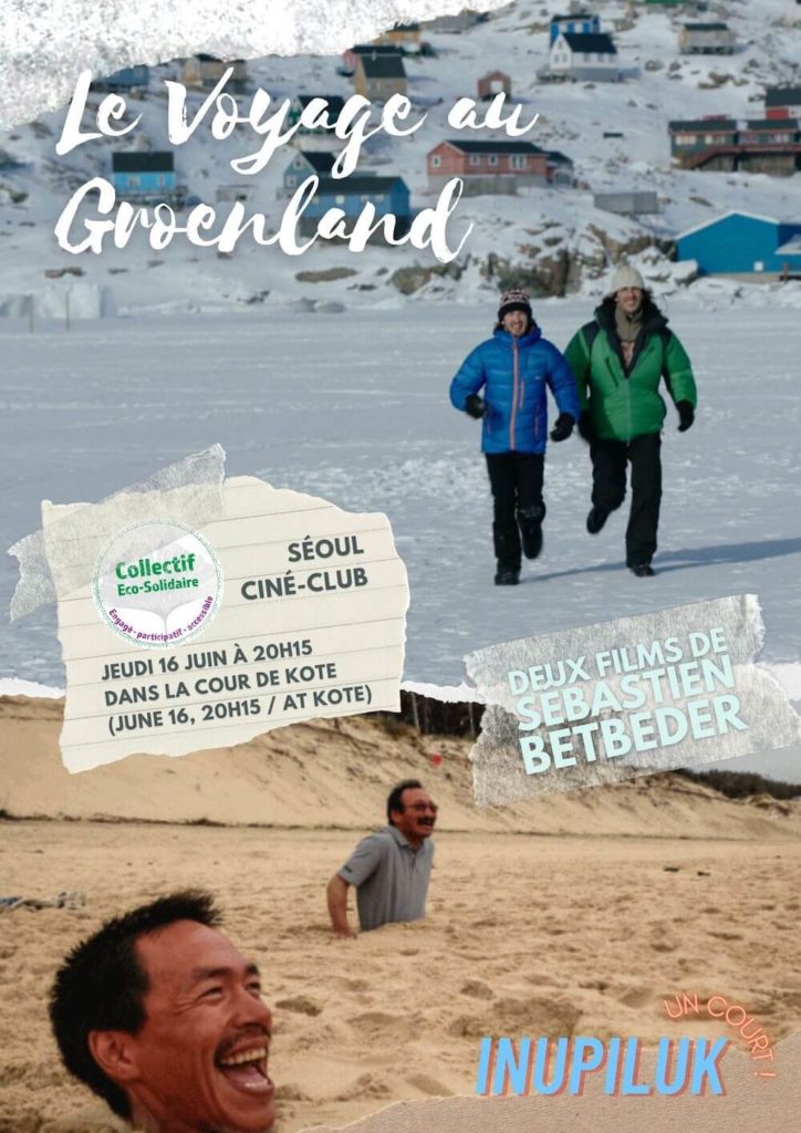 Voyage au Groenland | Ciné-club juin | Collectif Éco-Solidaire Corée Taïwan