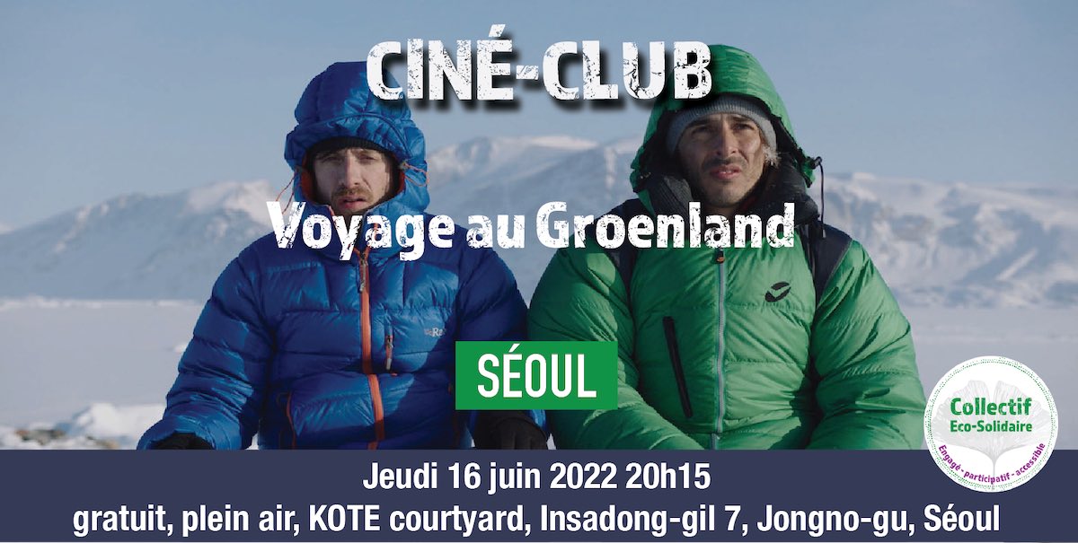 Séoul, ciné-club juin : Voyage au Groenland