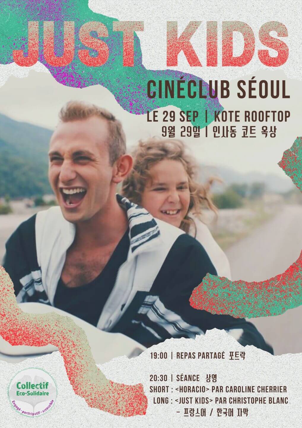Séoul, ciné-club Septembre : Just Kids