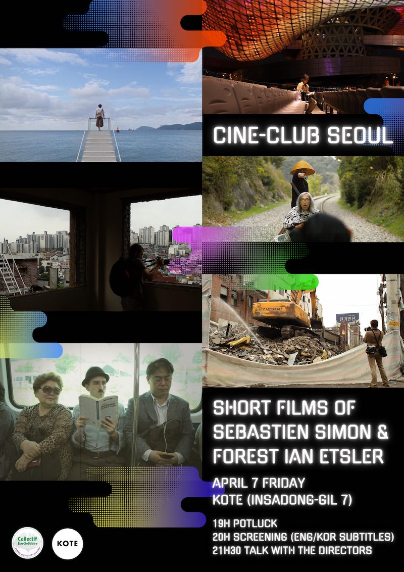Séoul, ciné-club mars 2023 : Fête du court-métrage