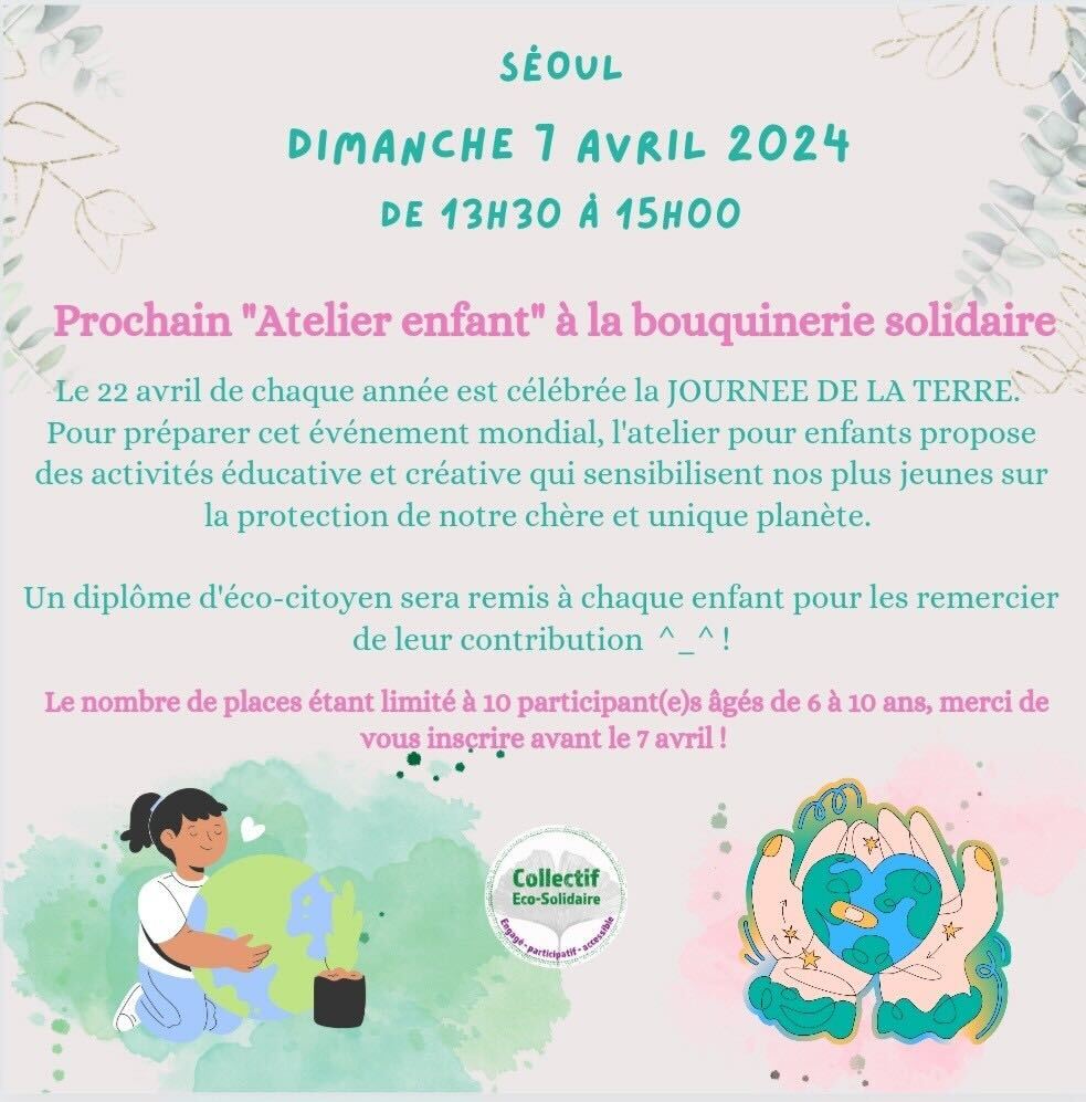 Bouquinerie solidaire et activités enfants du dimanche 7 avril 2024