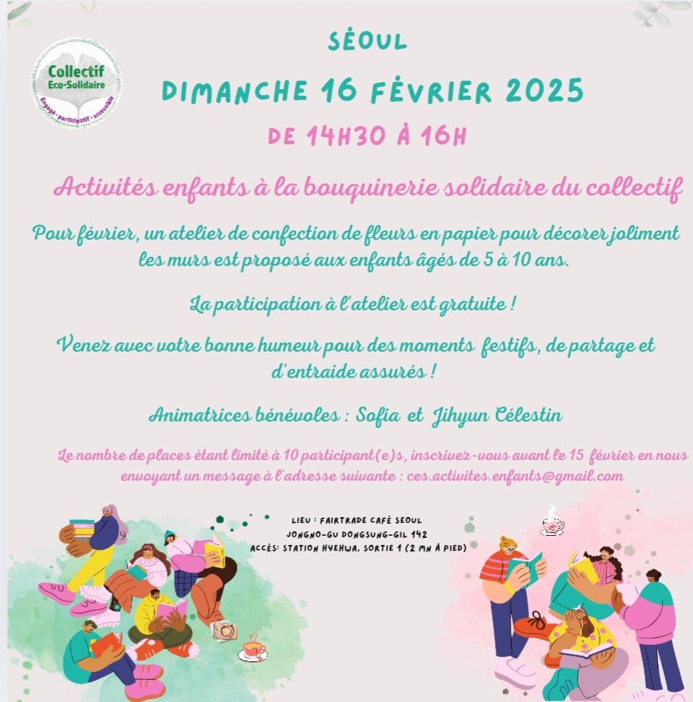 Activités enfants du dimanche 16 février 2025